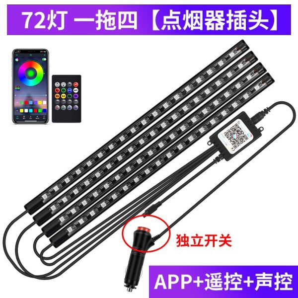 Bộ đèn LED để chân ô tô theo nhịp nhạc