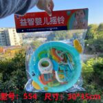 Bộ xúc xắc và vòng gặm cho trẻ nhỏ
