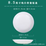 Đĩa sâu sứ xương trắng cỡ 4 đến 12 inch