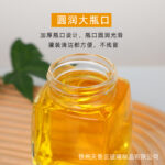 Chai Thủy Tinh Vuông Miệng Rộng Đựng Mật Ong