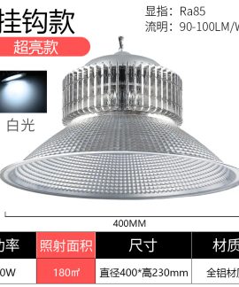 Đèn LED nhà xưởng tản nhiệt cánh nhôm 50–400 W