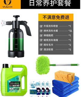 Nước rửa xe nano khoảng 2 kg và bộ dụng cụ