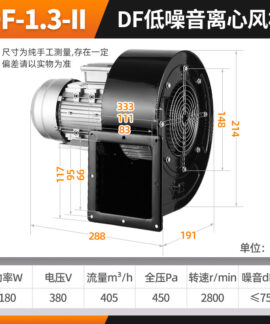 Quạt ly tâm đa cánh DF 120 W–4 kW