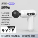Súng massage mini 4 đầu hoặc 6 đầu, nhiều màu