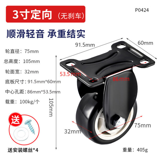 Bánh xe đẩy công nghiệp màu đen