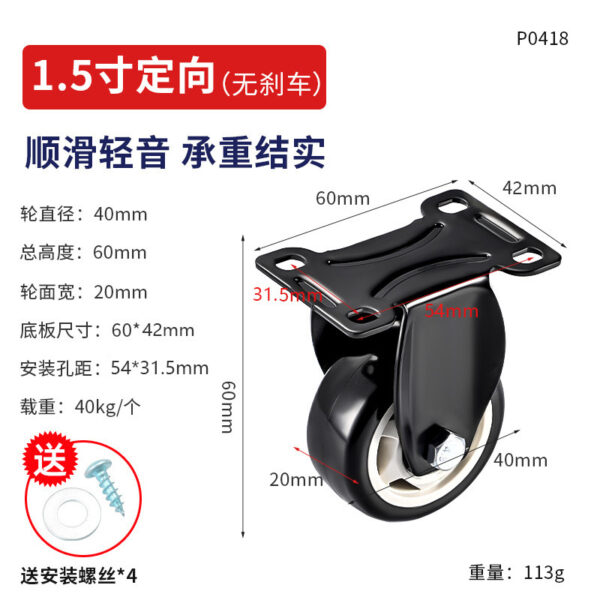 Bánh xe đẩy công nghiệp màu đen
