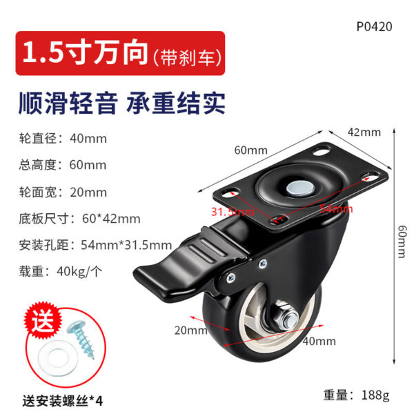 Bánh xe đẩy công nghiệp màu đen
