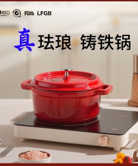 Nồi gang phủ men hai màu nhiều cỡ