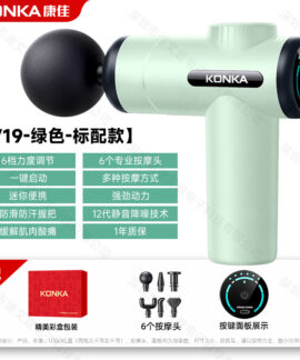 Súng massage Kangjia mini V3/V19, nhiều bộ đầu