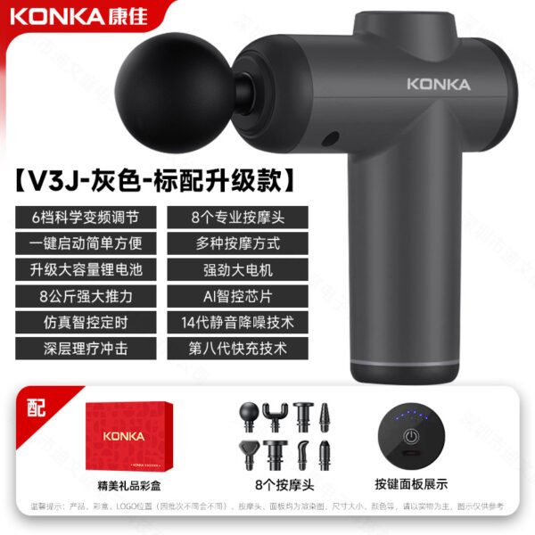 Súng massage Kangjia mini V3/V19, nhiều bộ đầu