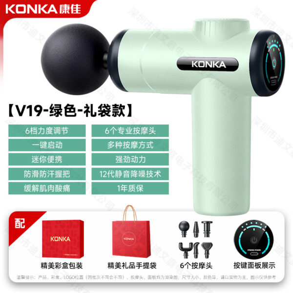 Súng massage Kangjia mini V3/V19, nhiều bộ đầu