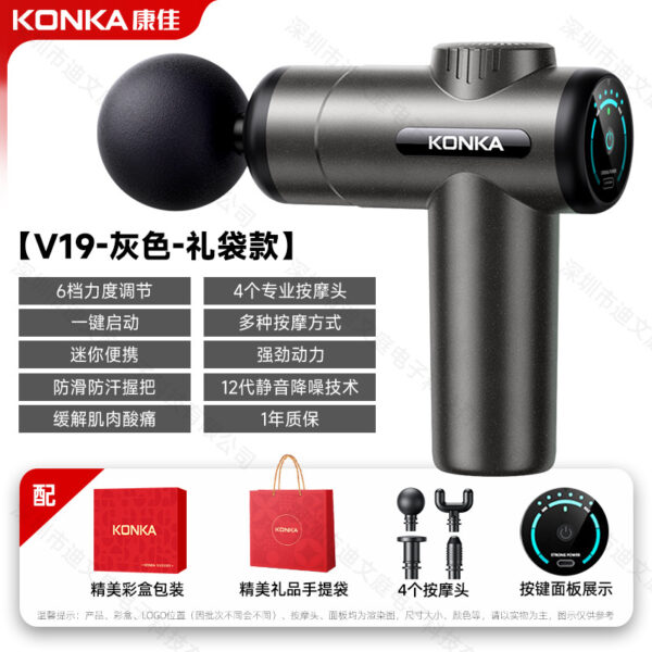 Súng massage Kangjia mini V3/V19, nhiều bộ đầu
