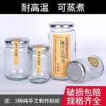 Bộ Chai Thủy Tinh Đựng Mật Ong Kèm Nhãn