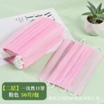 Khẩu trang mỏng 1–2 lớp nhiều màu