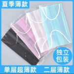 Khẩu trang mỏng 1–2 lớp nhiều màu
