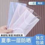 Khẩu trang mỏng 1–2 lớp nhiều màu