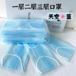 Khẩu trang mỏng 1–2 lớp nhiều màu