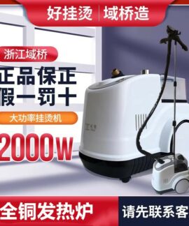 Máy ủi hơi nước đứng công suất 2.000 W