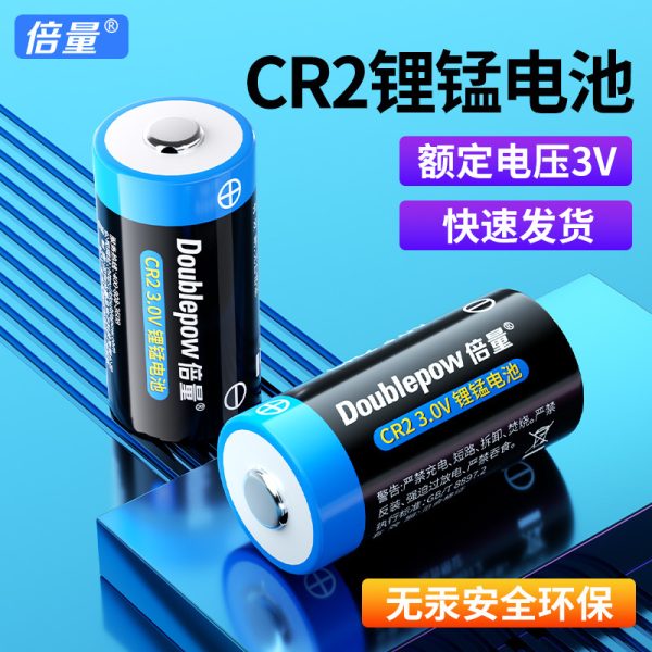 Pin lithium dùng một lần Beiliang CR2 3 V 800 mAh