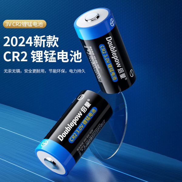Pin lithium dùng một lần Beiliang CR2 3 V 800 mAh
