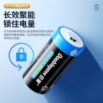 Pin lithium dùng một lần Beiliang CR2 3 V 800 mAh