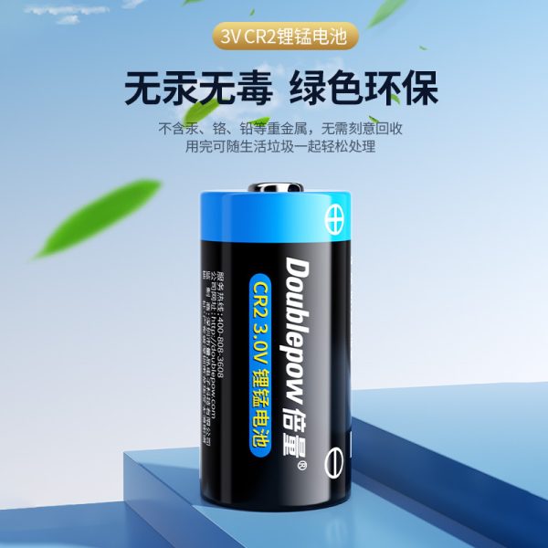 Pin lithium dùng một lần Beiliang CR2 3 V 800 mAh