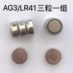 Bộ 3 pin cúc áo AG3 LR41 4.5 V