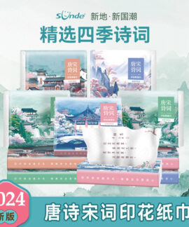 Khăn giấy bỏ túi Sunde 4 lớp họa tiết thơ cổ