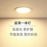 Đèn LED âm trần nhôm 7 W vàng 3000 K