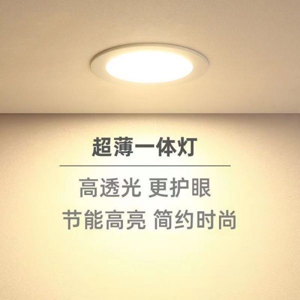 Đèn LED âm trần nhôm 7 W vàng 3000 K