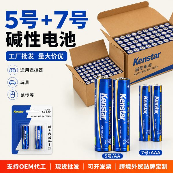 Pin AA kiềm Kenstar 2200–3000 mAh
