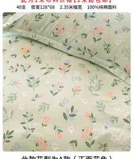 Vải cotton in hoa khổ rộng 2.35 m