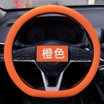 Bọc vô lăng silicone mỏng cỡ 38 cm