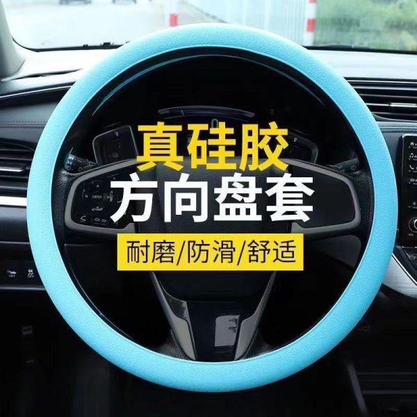 Bọc vô lăng silicone mỏng cỡ 38 cm