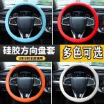 Bọc vô lăng silicone mỏng cỡ 38 cm