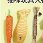Bộ matatabi, bóng bạc hà và phụ kiện cho mèo