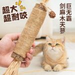 Bộ matatabi, bóng bạc hà và phụ kiện cho mèo
