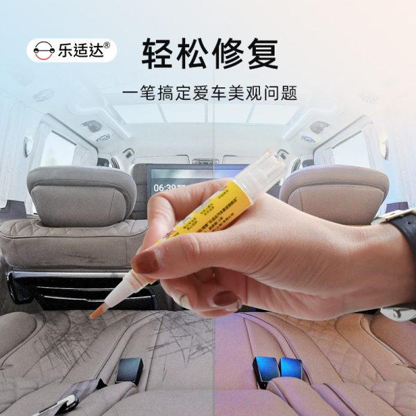 Bút sơn sửa màu da ghế ô tô, nhiều mã Q