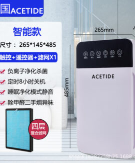 Máy lọc không khí ACETIDE cho phòng và văn phòng