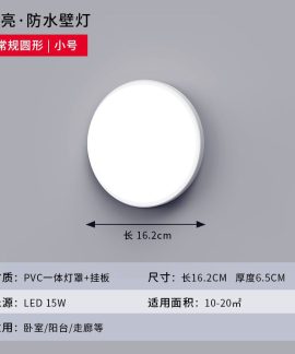 Đèn LED ốp tường chống nước cho cầu thang