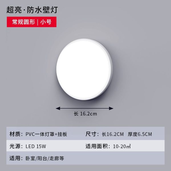 Đèn LED ốp tường chống nước cho cầu thang