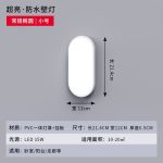 Đèn LED ốp tường chống nước cho cầu thang