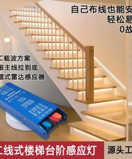 Đèn LED chạy sáng bậc cầu thang PBL60