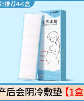 Đệm chườm lạnh dùng một lần, hộp 1 sản phẩm