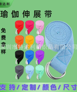 Dây kéo giãn cotton pha khóa D điều chỉnh