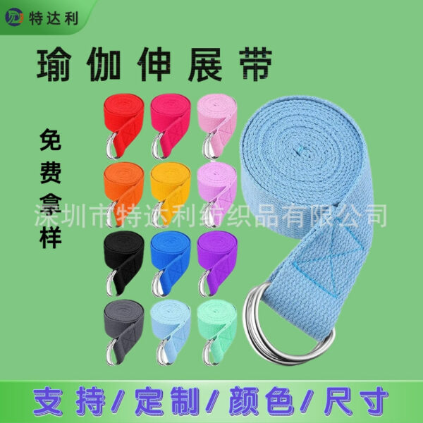 Dây kéo giãn cotton pha khóa D điều chỉnh