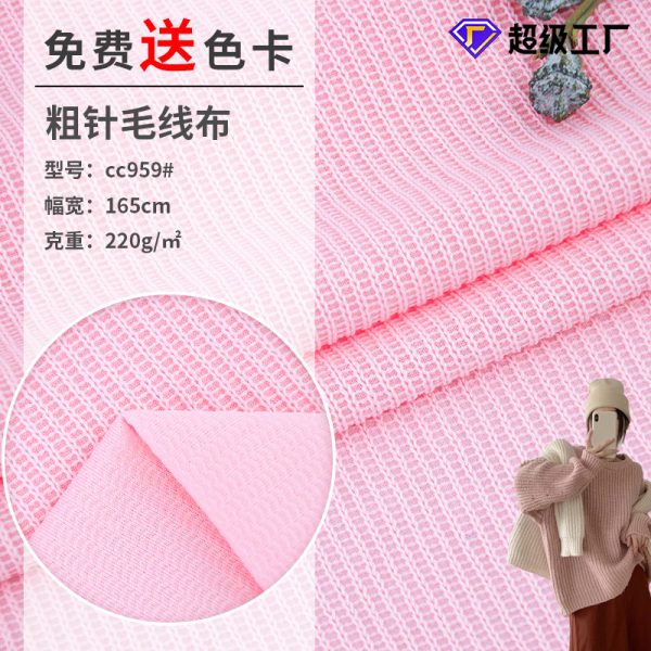 Vải thun gân kiểu Pháp 220 g/m² polyester spandex mã 959