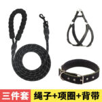 Bộ Dây Dắt Yếm Và Vòng Cổ Cho Chó