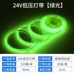 Dây LED 24 V ánh sáng trắng 1 mét