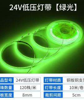 Dây LED 24 V ánh sáng trắng 1 mét
